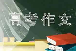 赛季新高31分沦为空砍！努尔基奇晒杜兰特表情包：心情不好